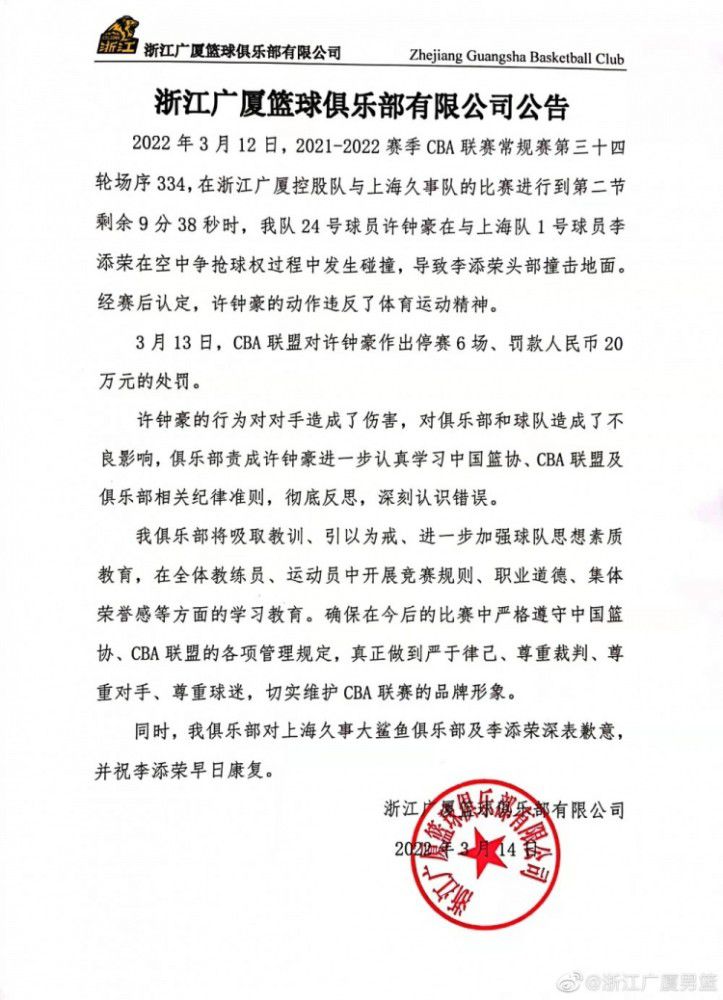 在此前泰晤士报曾发布专栏谈到拉特克利夫的收购，并且表示拉特克利夫及他的团队对于曼联的转会操作不认同，认为曼联在市场上一直是“冤大头”。